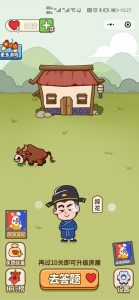 成语接龙财谜语小程序源码|填词闯关小程序|成语当皇上游戏小程序(对接流量主广告+全后端控制）-暗冰资源网