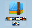 图片[2]-知识付费专题页面-暗冰资源网