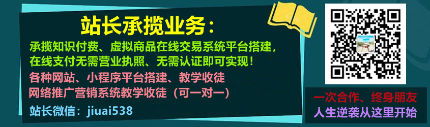 图片[1]-知识付费专题页面-暗冰资源网