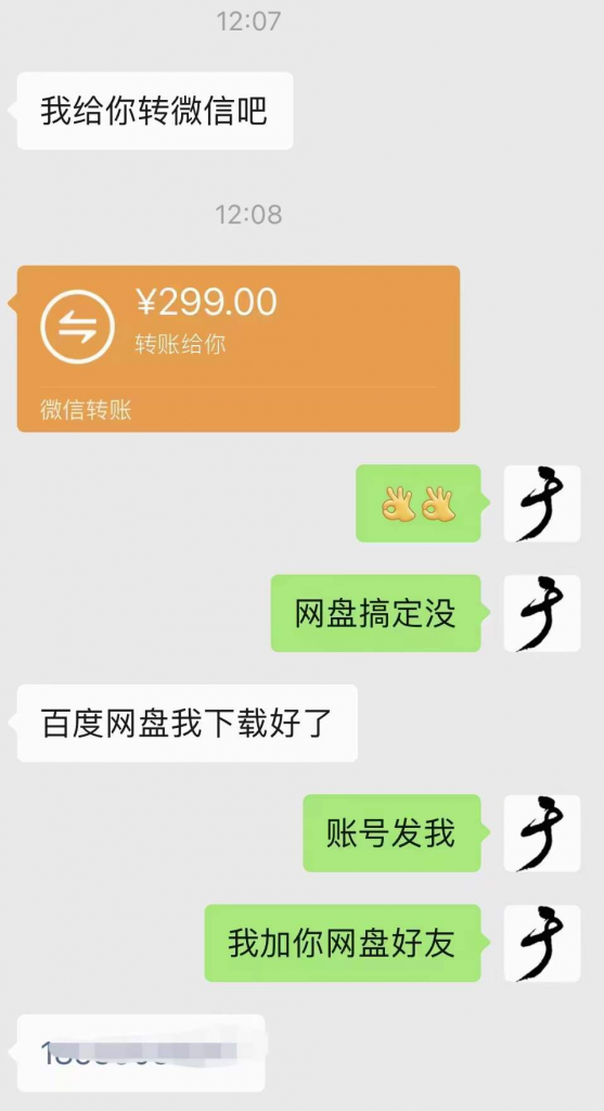 图片[3]-小吃配方淘金项目：0成本、高利润、大市场，一天赚600到6000【含配方】-暗冰资源网