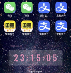 IOS苹果应用无限定制多开（微信，QQ，支付宝，抖音，快手，皮皮虾等等）-暗冰资源网